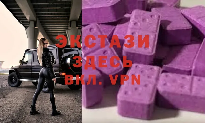 Ecstasy louis Vuitton  Шелехов 