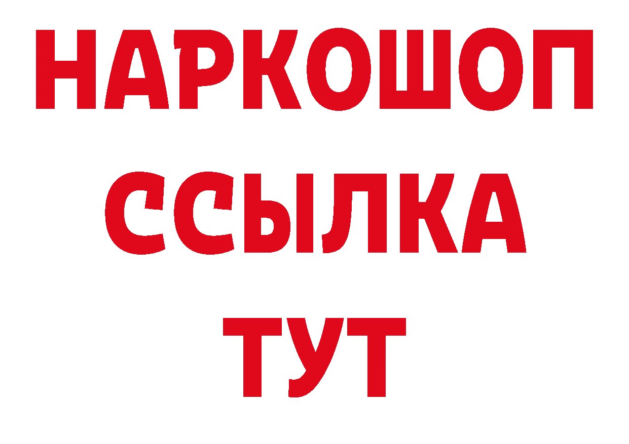 Первитин пудра как войти даркнет гидра Шелехов