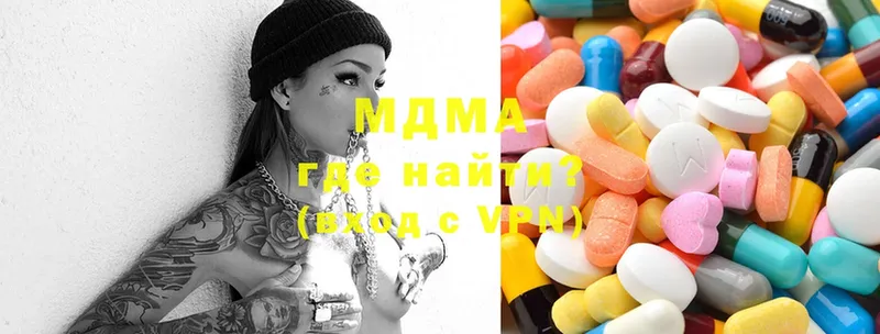 МДМА Molly  дарнет шоп  Шелехов 